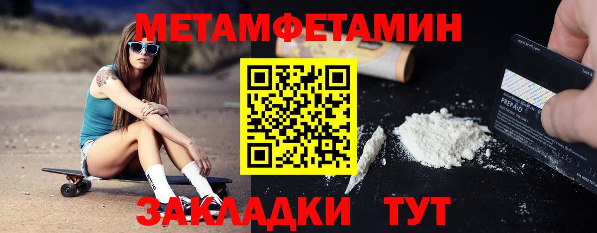 АМФЕТАМИН VHQ Прокопьевск