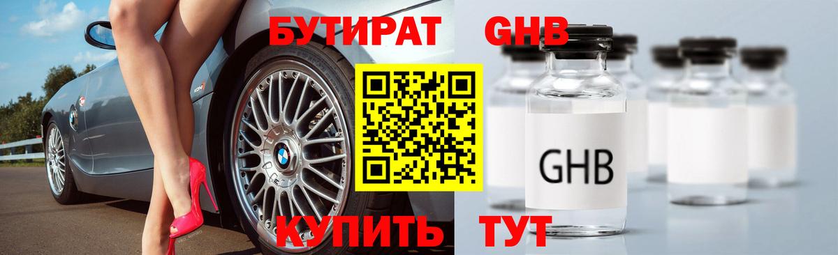 Гашиш Прокопьевск