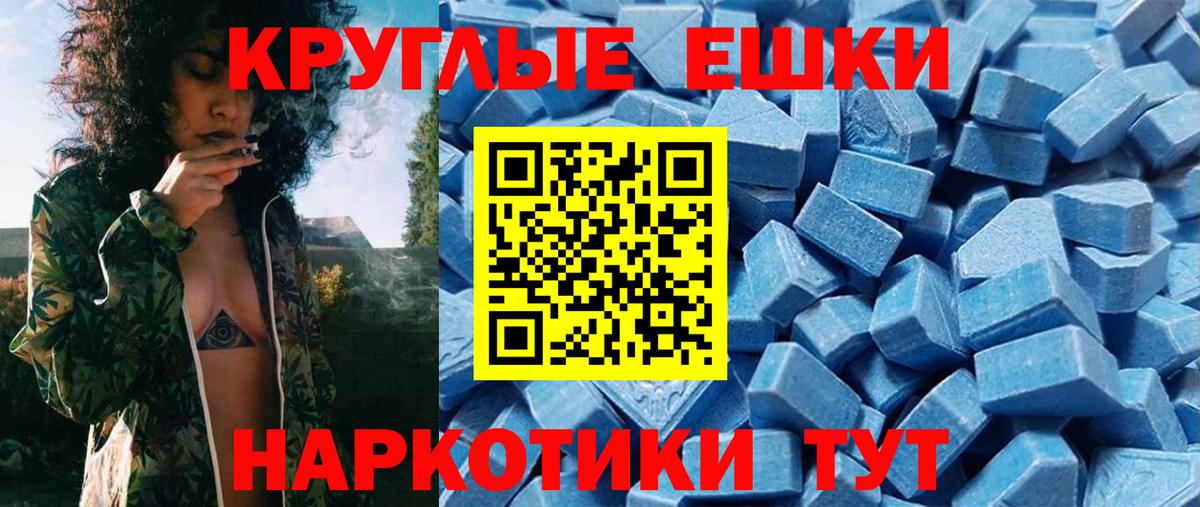 ЭКСТАЗИ 280 MDMA  Вход с VPN  Прокопьевск 