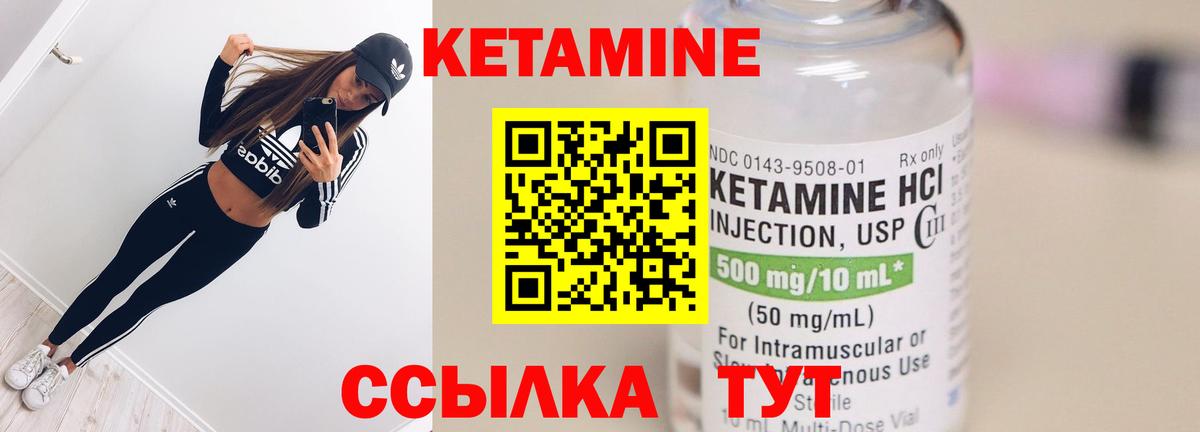 Конопля  Мефедрон  Вход с VPN  Прокопьевск  LSD-25  Экстази  МЕФ кристаллы  КЕТАМИН 