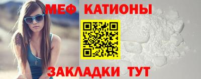 mdpv Сланцы