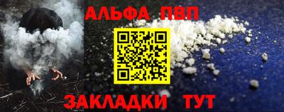 метамфетамин Славянск-на-Кубани