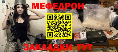 соль курить ск Славгород