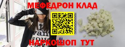 mdpv Сланцы
