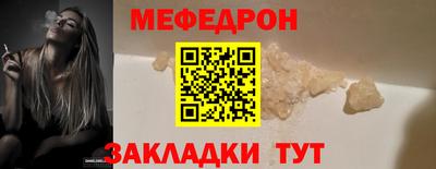 mdpv Сланцы