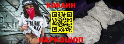 метамфетамин Славянск-на-Кубани