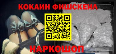 mdpv Сланцы