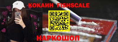 метамфетамин Славянск-на-Кубани
