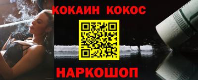 метамфетамин Славянск-на-Кубани