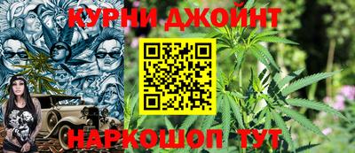 соль курить ск Славгород