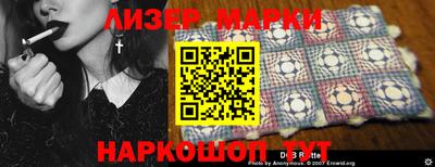 метамфетамин Славянск-на-Кубани