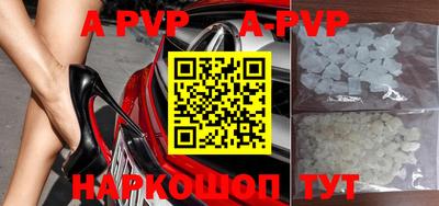 mdpv Сланцы