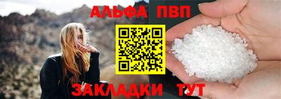 mdpv Сланцы