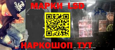 метамфетамин Славянск-на-Кубани