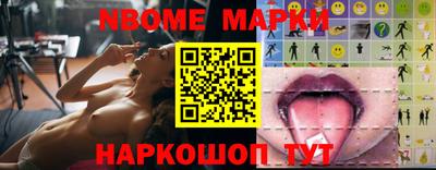 соль курить ск Славгород