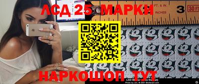 соль курить ск Славгород