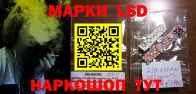 mdpv Сланцы