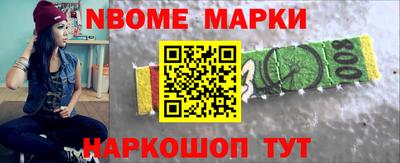 mdpv Сланцы