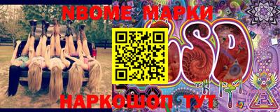 соль курить ск Славгород