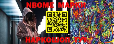 соль курить ск Славгород