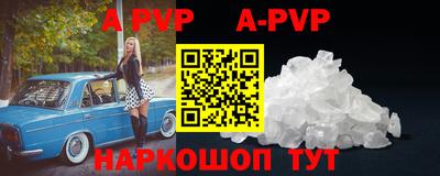 соль курить ск Славгород