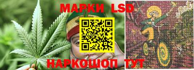 соль курить ск Славгород