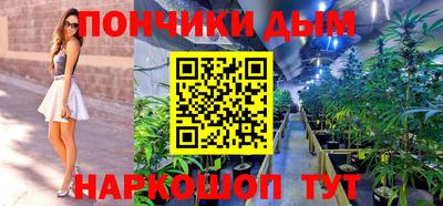 соль курить ск Славгород