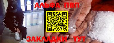 метамфетамин Славянск-на-Кубани