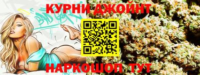метамфетамин Славянск-на-Кубани