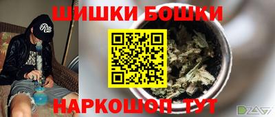 метамфетамин Славянск-на-Кубани