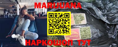 метамфетамин Славянск-на-Кубани