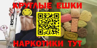 соль курить ск Славгород