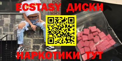 mdpv Сланцы