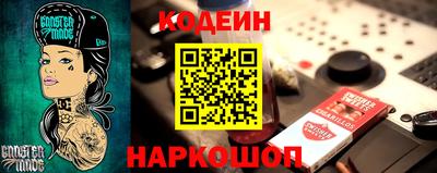 соль курить ск Славгород