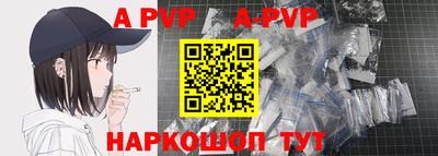 соль курить ск Славгород