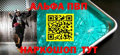 соль курить ск Славгород