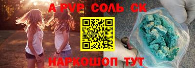 метамфетамин Славянск-на-Кубани
