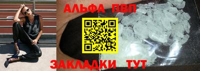 mdpv Сланцы