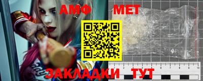 соль курить ск Славгород