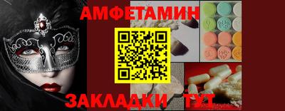 mdpv Сланцы
