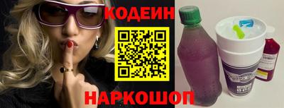 mdpv Сланцы