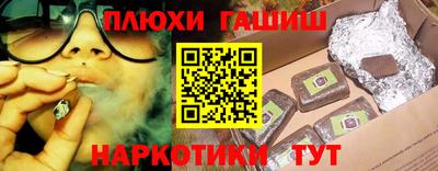 метамфетамин Славянск-на-Кубани