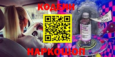 соль курить ск Славгород
