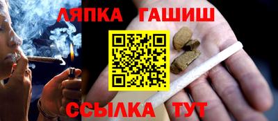 метамфетамин Славянск-на-Кубани