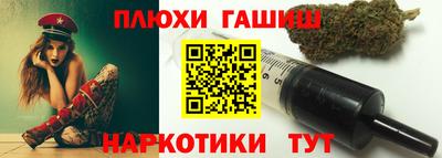 метамфетамин Славянск-на-Кубани