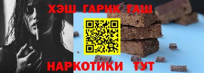 метамфетамин Славянск-на-Кубани
