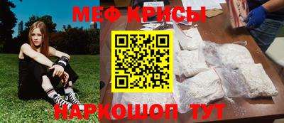 метамфетамин Славянск-на-Кубани