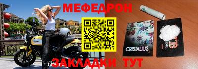 mdpv Сланцы
