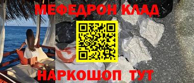 соль курить ск Славгород