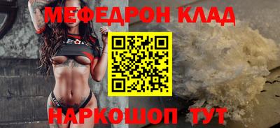 mdpv Сланцы